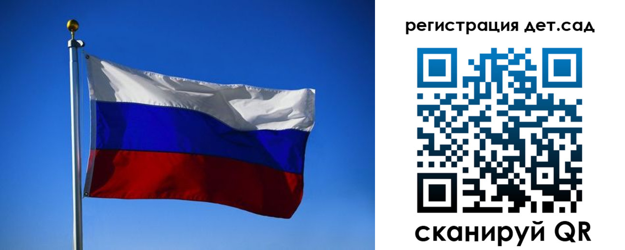прописка для военкомата в Окуловке