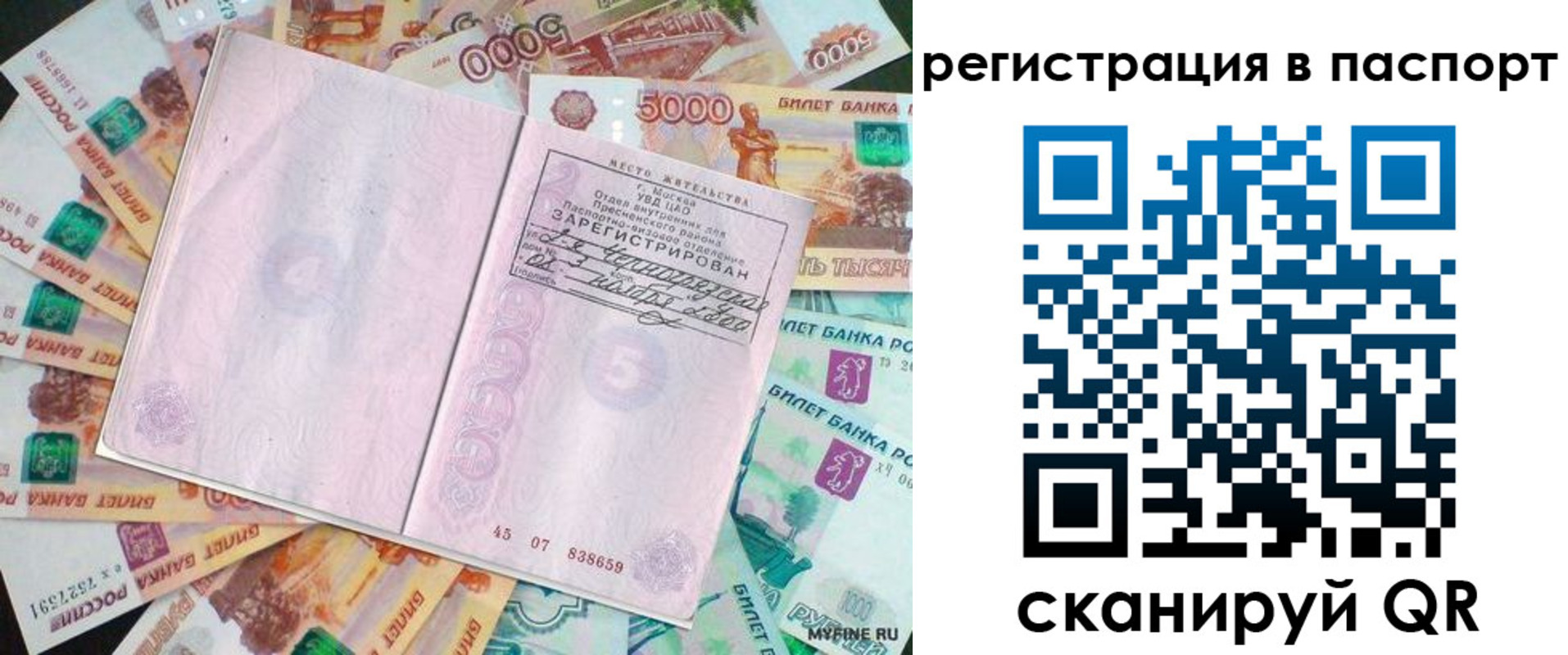 найти адрес прописки в Окуловке
