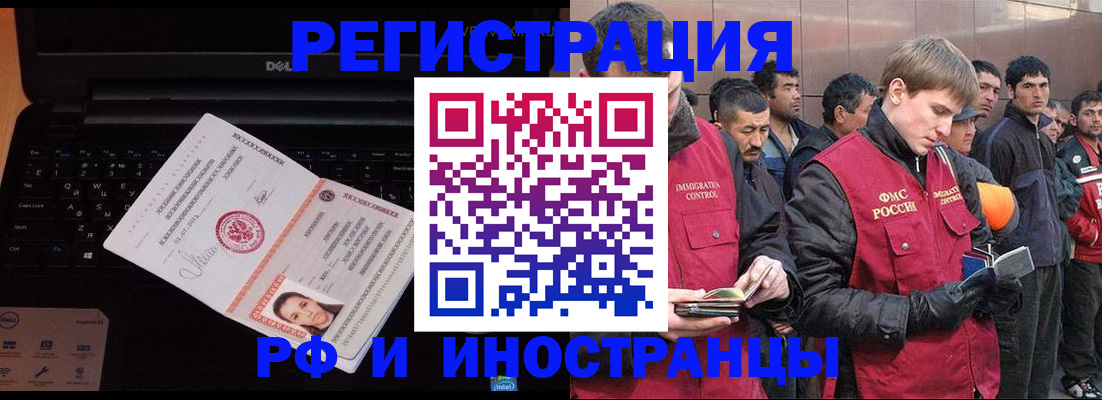 прописка поиск в Окуловке