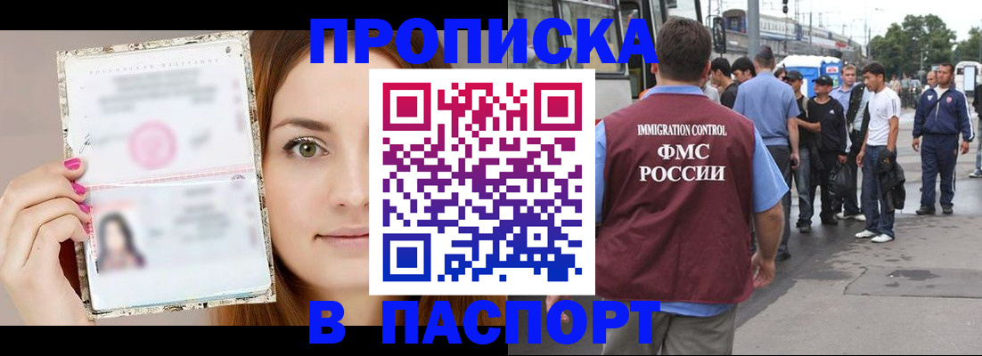 регистрация для дет. сада в Окуловке