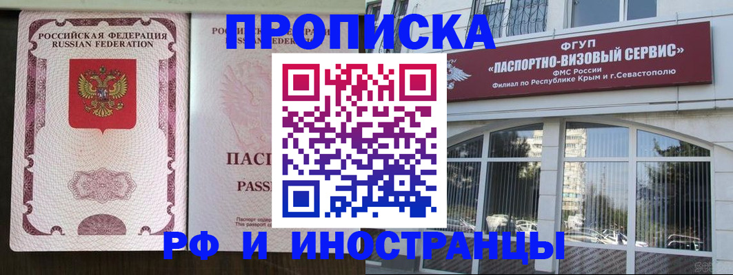 временная регистрация госуслуги в Окуловке